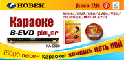KAPAOKE EVD/DVD